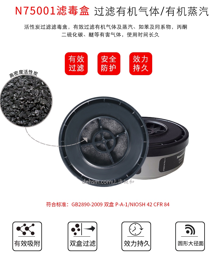 霍尼韋爾(諾斯)550030S低維護半面罩正面圖