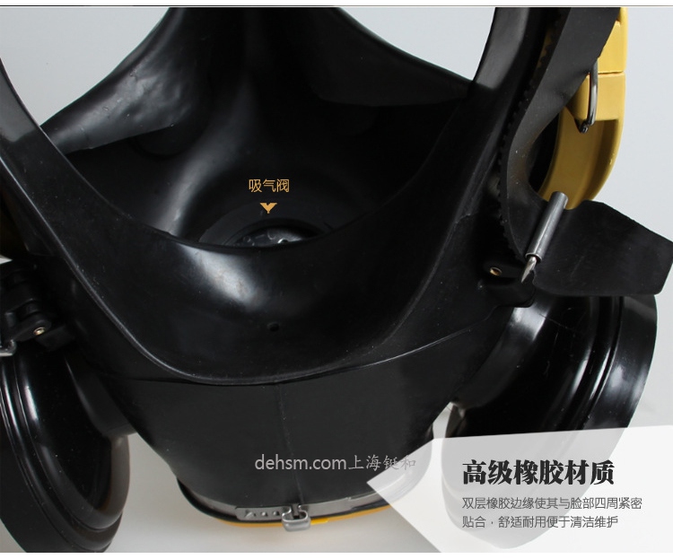 霍尼韋爾1710641防毒面具高級橡膠材質