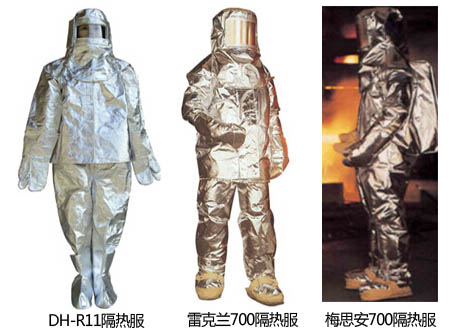 耐700度高溫隔熱服圖片介紹