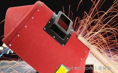 手持式電焊面罩