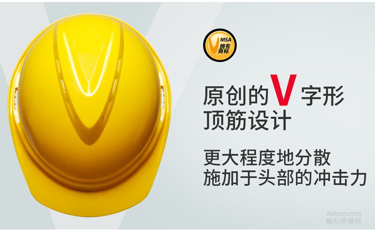 勞動(dòng)防護(hù)用品之安全帽