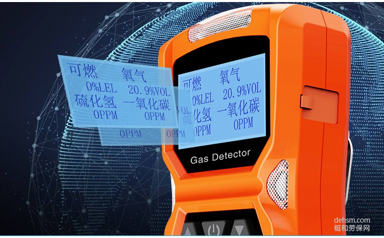 四合一氣體檢測儀怎么用