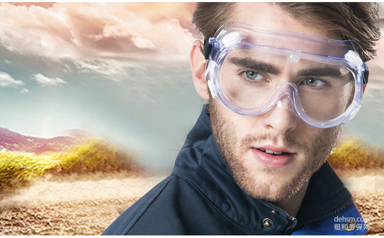 護目鏡正確選擇方法