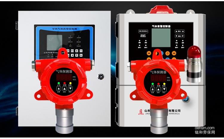 氣體探測器特點及分類