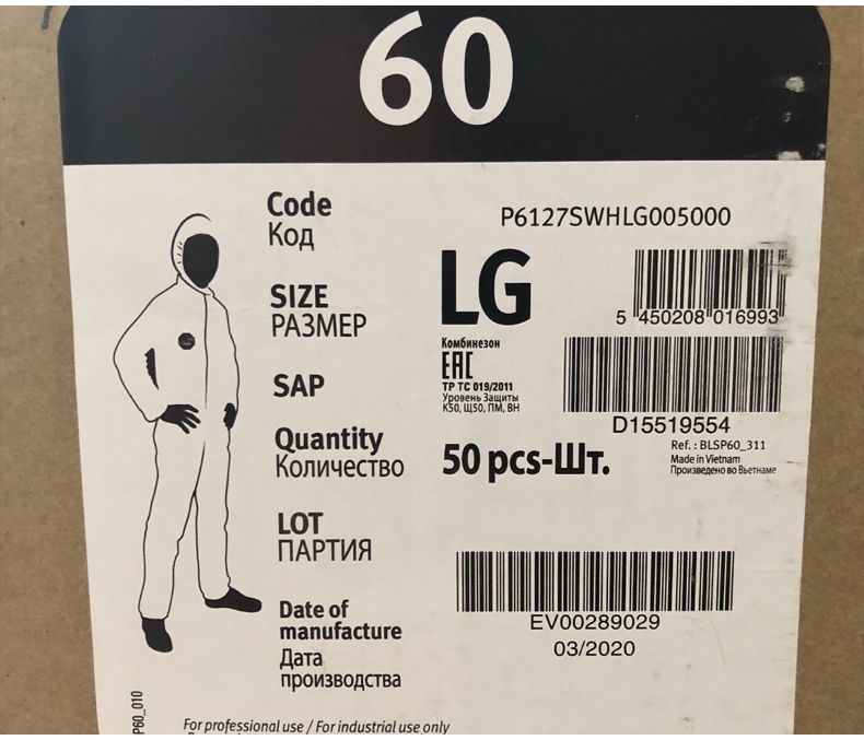 杜邦ProShield60防護服P6127S箱規標識