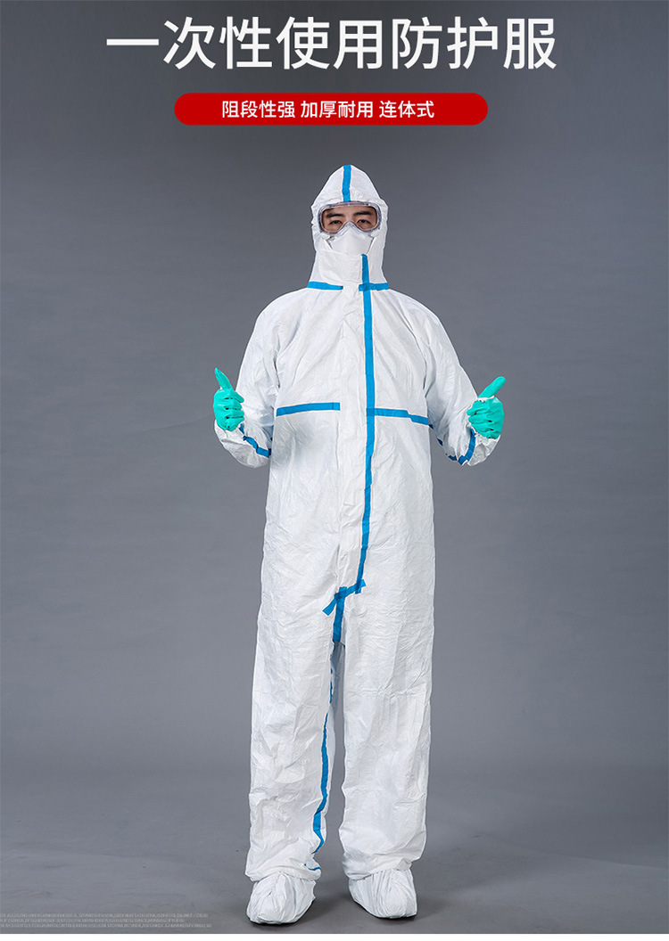 杜邦Tyvek600Plus膠條防護(hù)服CHA5介紹