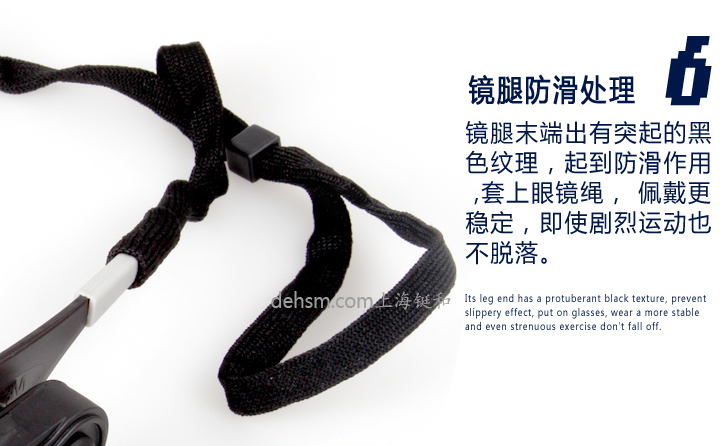3M11356防護(hù)眼鏡鏡腿防滑處理