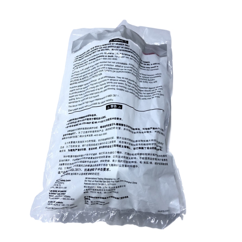 3M SG211AF防霧護(hù)目鏡包裝圖2