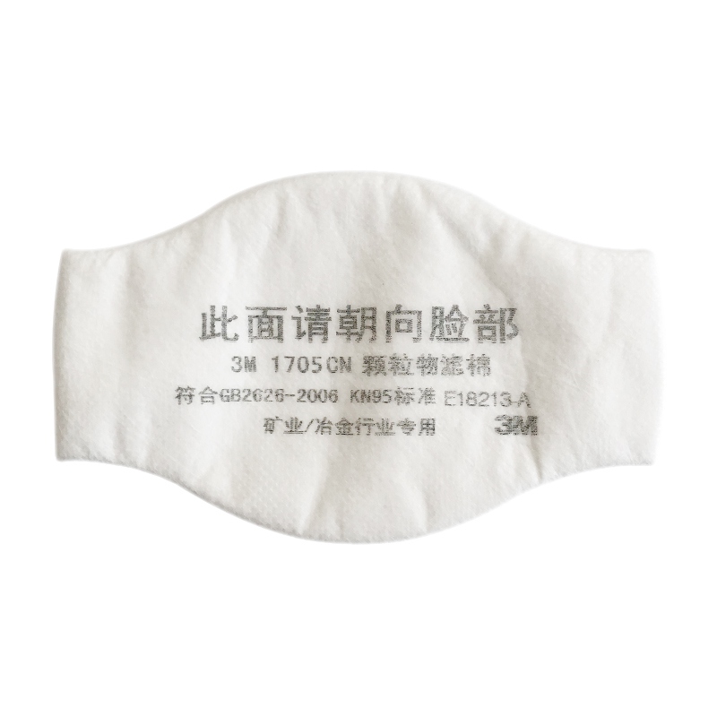 3M1705KN95礦業冶金行業專用顆濾棉圖2