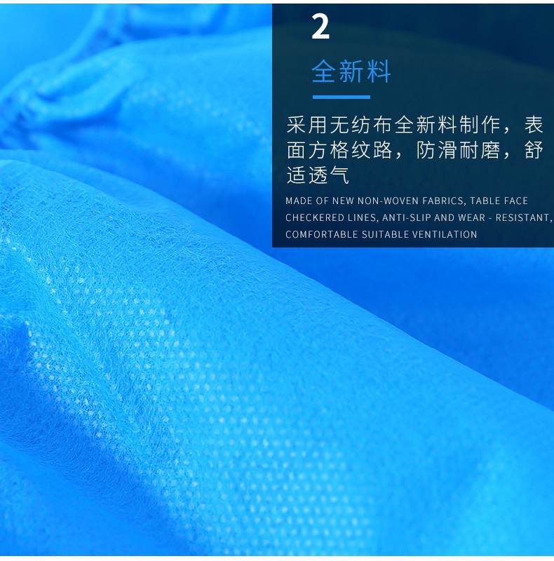 DH5100一次性無紡布鞋套全新無紡布材質(zhì)