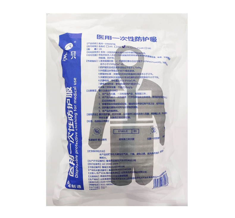 東貝一次性醫(yī)用防護服包裝圖