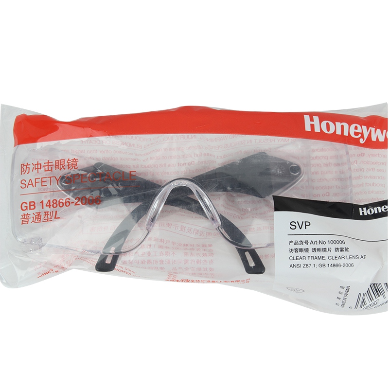 霍尼韋爾100006 SVPOTG防霧防護(hù)眼鏡圖2
