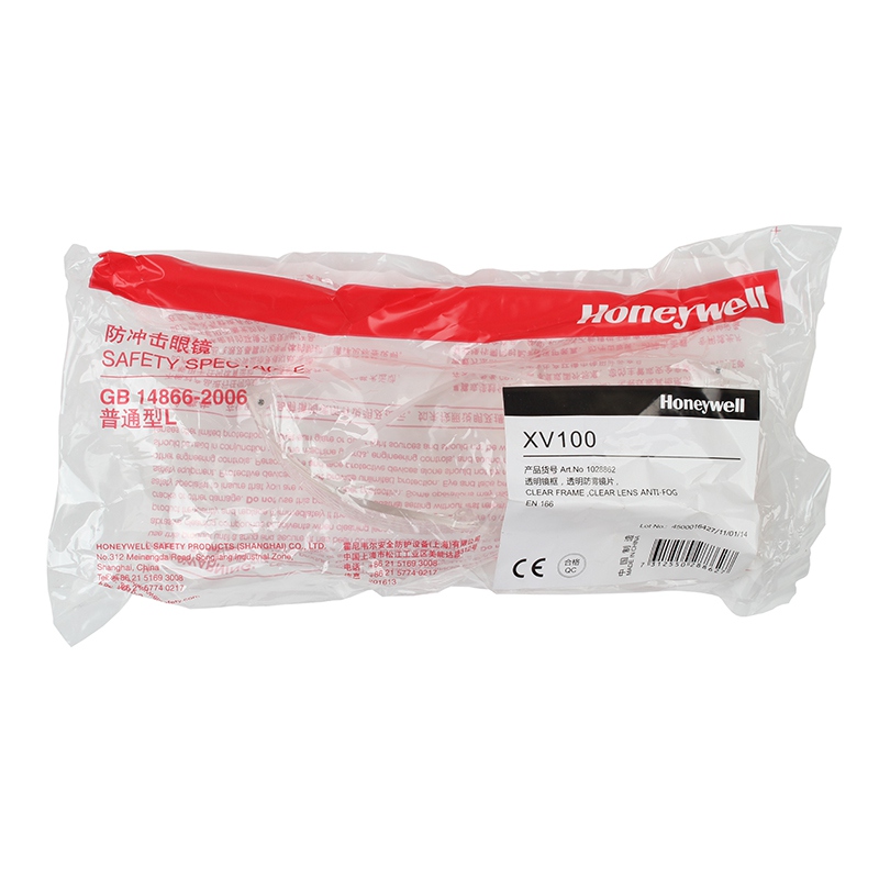 霍尼韋爾1028862 XV100防霧防護眼鏡圖4