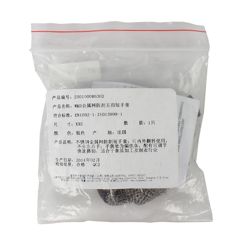霍尼韋爾2501000R9302防割手套圖3
