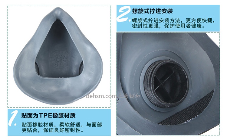 霍尼韋爾(諾斯)550030S低維護半面罩橡膠材質,螺紋接口