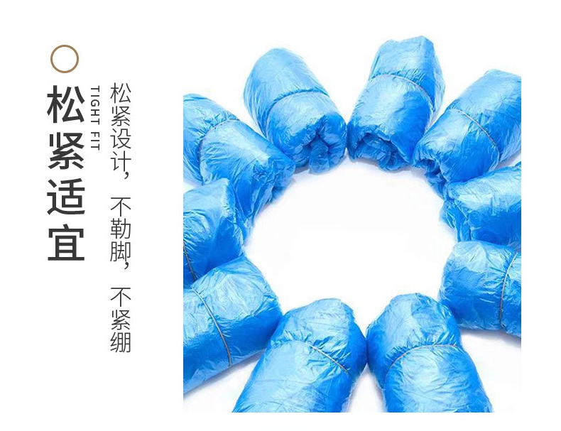 DH5101一次性PE塑料鞋套松緊設(shè)計不勒腳