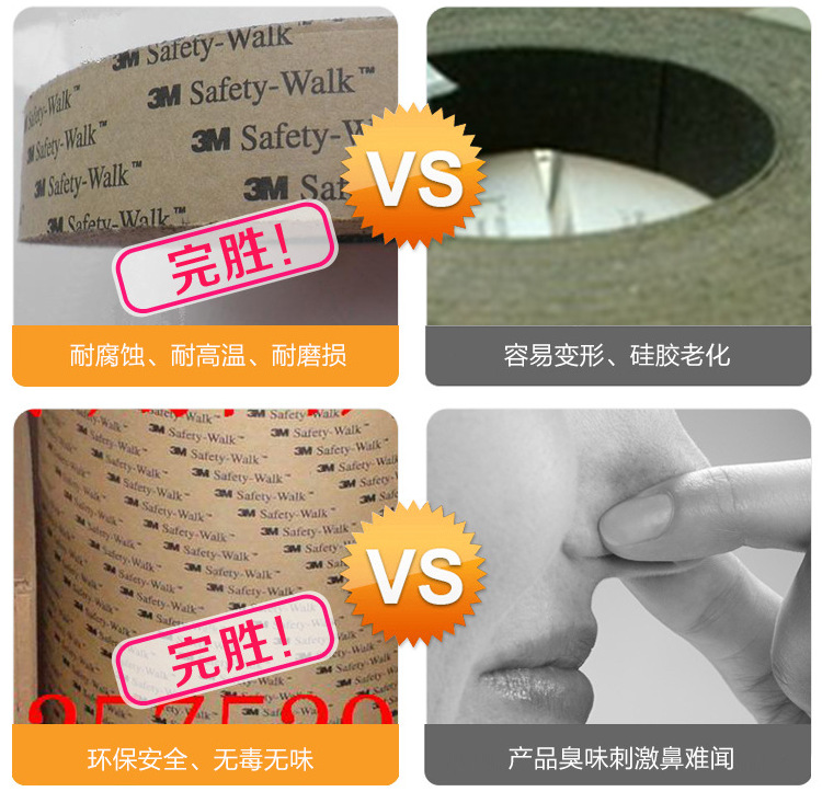 3M610黑色防滑膠帶Safety-Walk圖片5