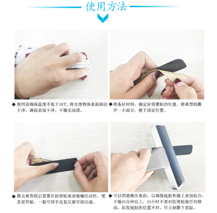 3M610黑色防滑膠帶Safety-Walk圖片9