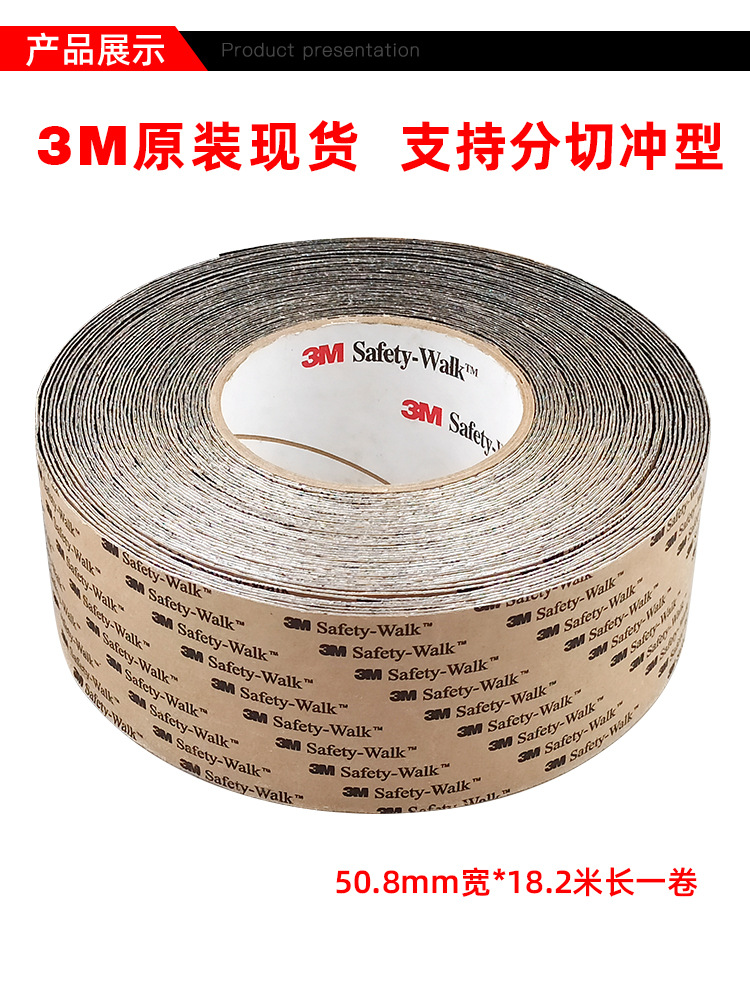 3M510凹凸表面用防滑膠帶圖片5