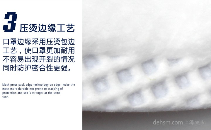 3M8511N95防護(hù)口罩壓燙邊緣