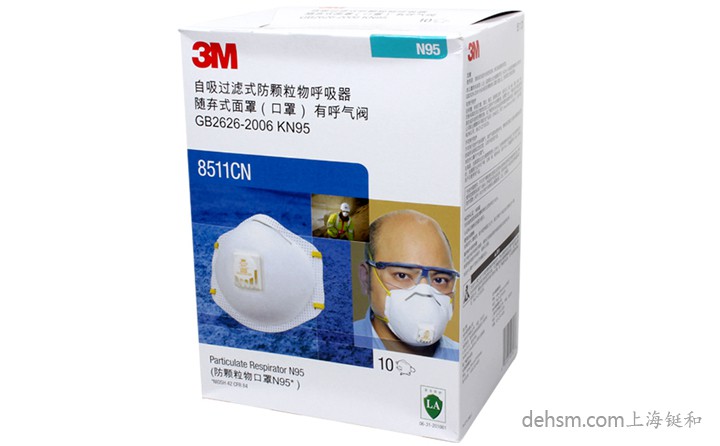 3M8511N95防護(hù)口罩整盒包裝圖