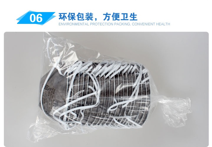 3M8247R95有機蒸氣異味及顆粒物防護口罩20只/袋,獨立包裝