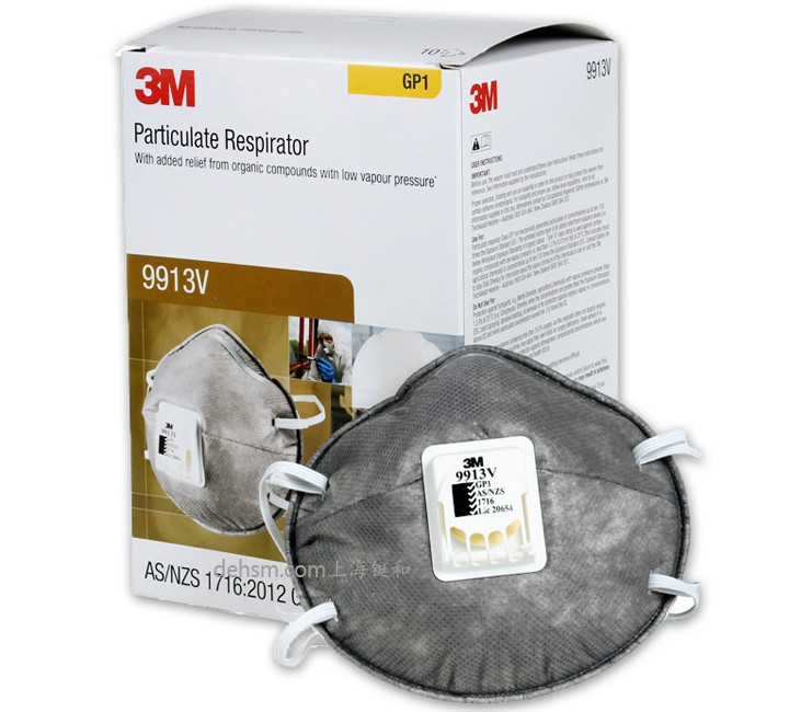 3M9913V口罩10只/盒,6盒/箱,口罩彩色包裝